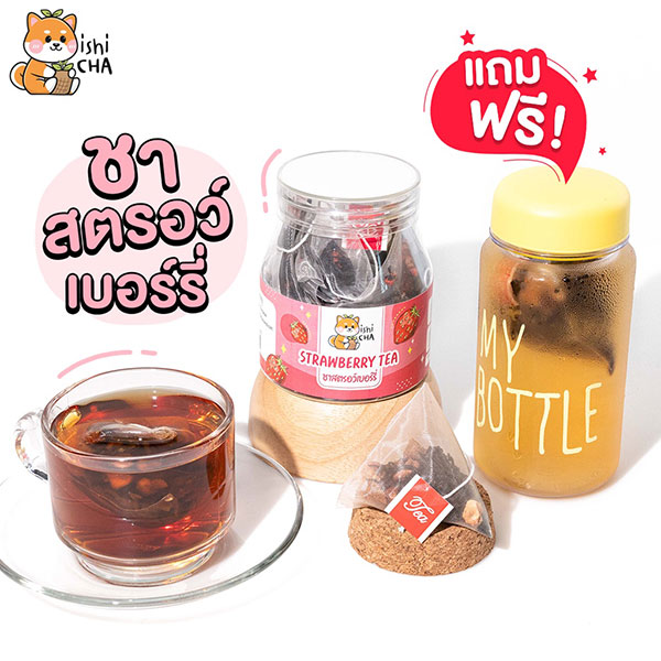 ชาสตอเบอร์รี่ ishichathailand อิชิชา
