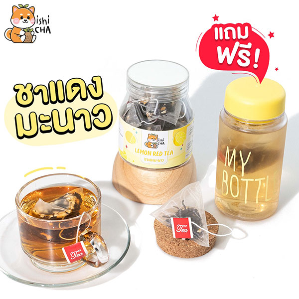 ชาแดงมะนาว ishichathailand อิชิชา