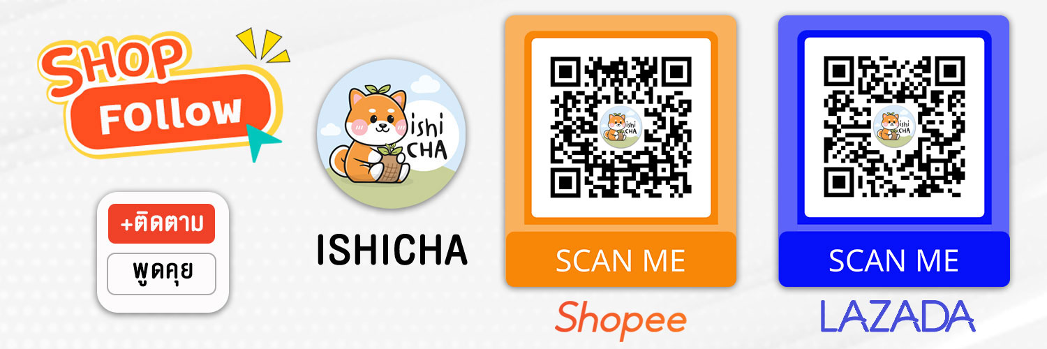 ช่องทางสั่งซื้ออิชิชา ishicha thailand shop follow หาซื้อชาราคาถูก