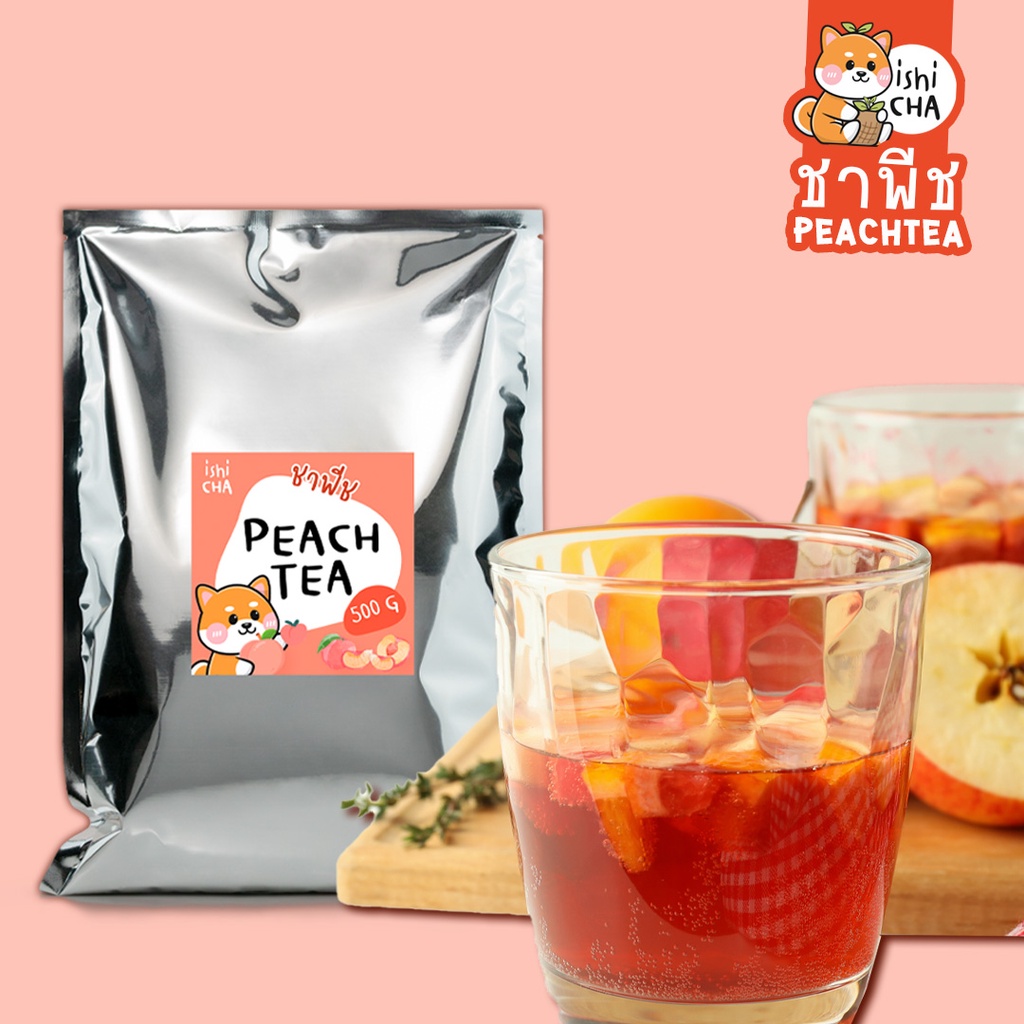 ชาพีช peach tea สินค้าอิชิชา ishichathailand